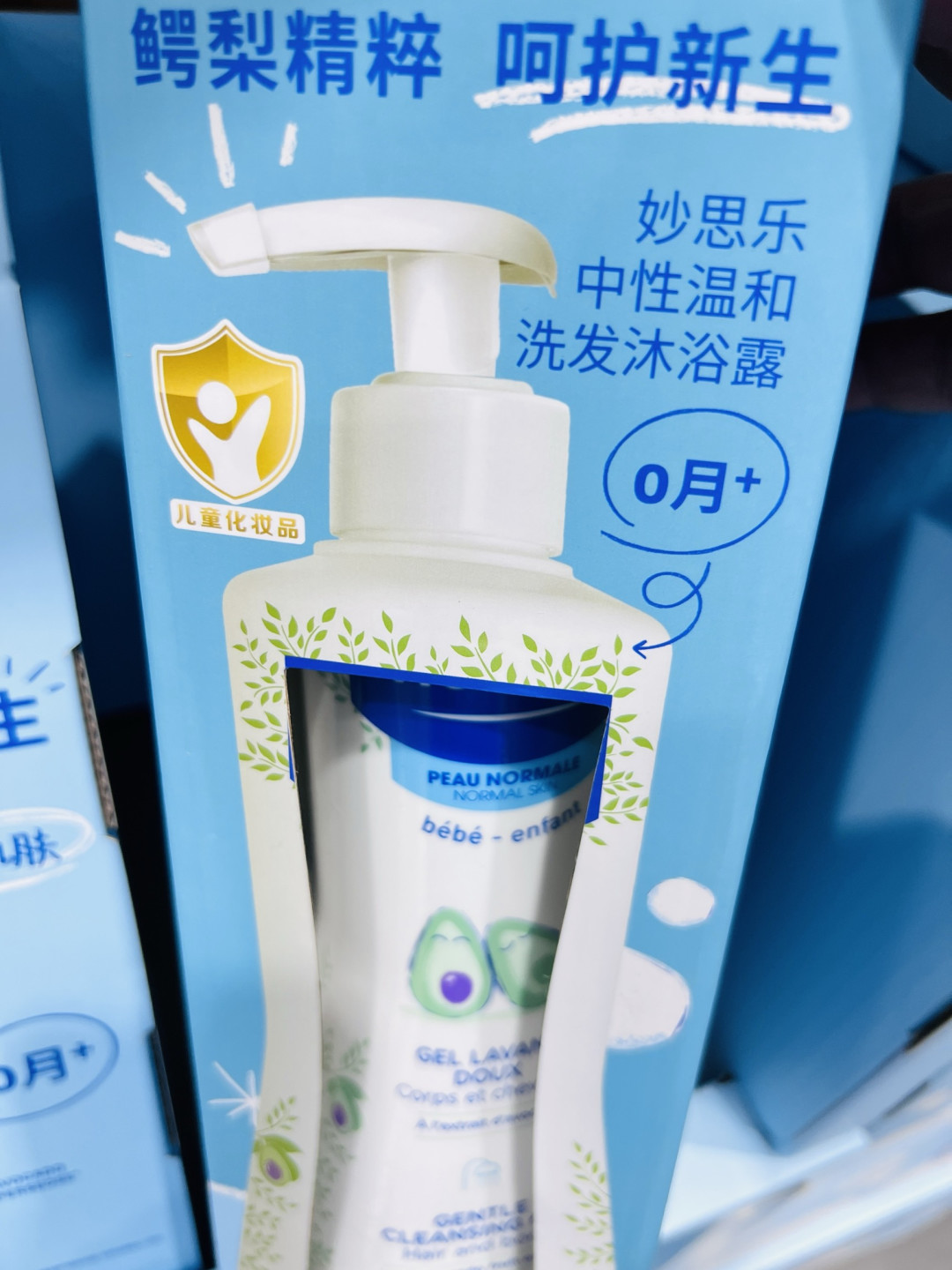 妙思乐中性温和洗发沐浴露:新生儿洗护的温柔之选!