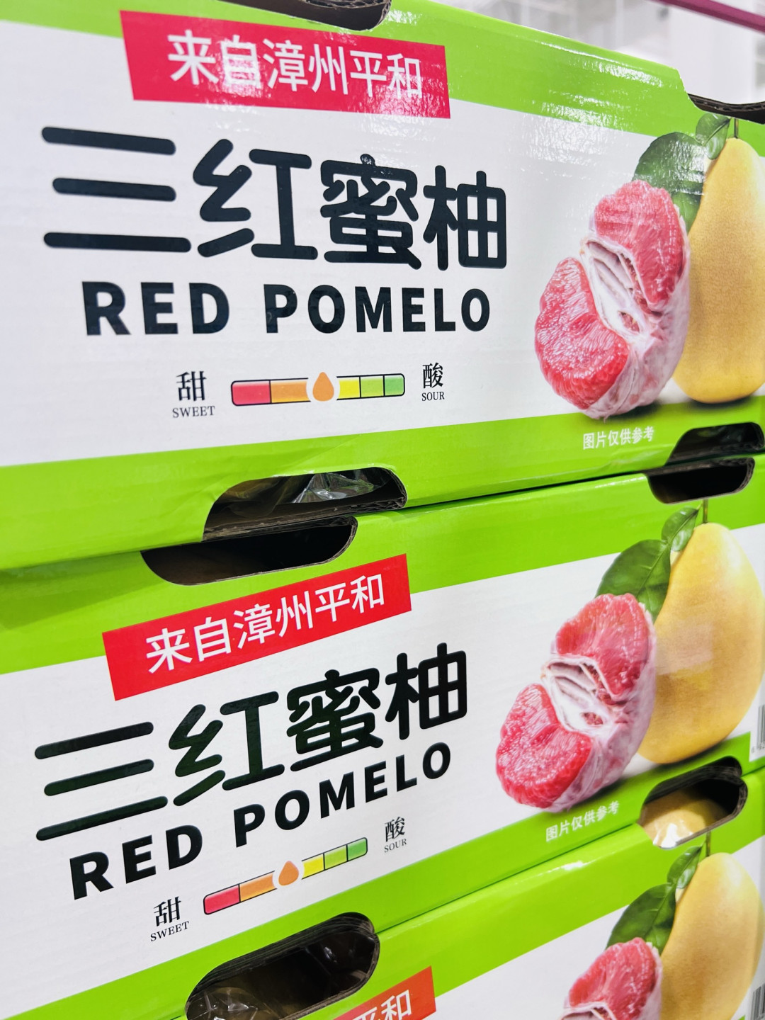 双旦送礼甜出圈,漳州平和三红蜜柚礼盒,把红运甜意裹进节日里!