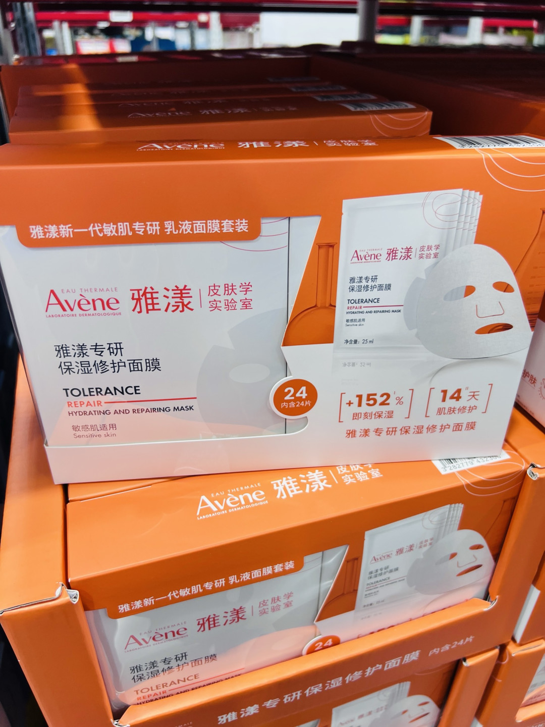 敏肌的急救+维稳神器：雅漾专研面膜套装，24片承包一整季的安心