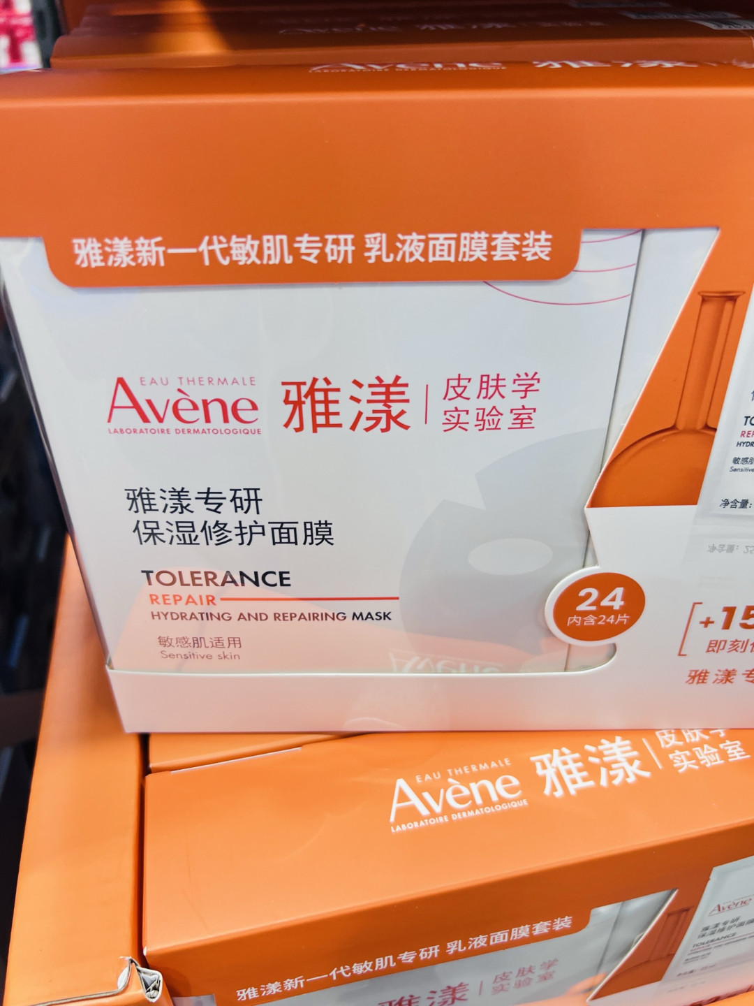 敏肌的急救+维稳神器：雅漾专研面膜套装，24片承包一整季的安心