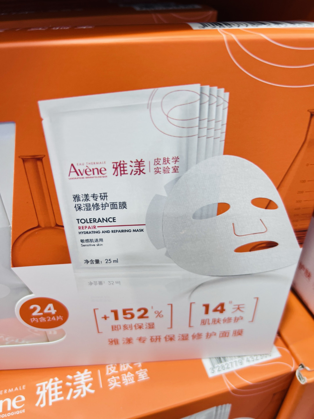 敏肌的急救+维稳神器：雅漾专研面膜套装，24片承包一整季的安心