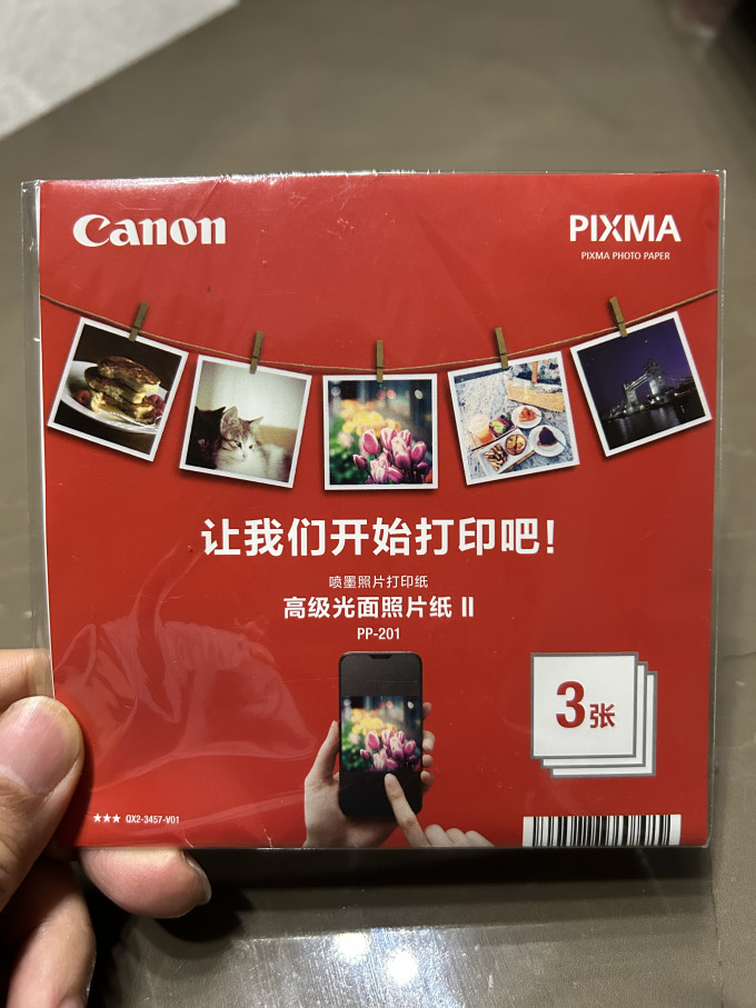 打印机