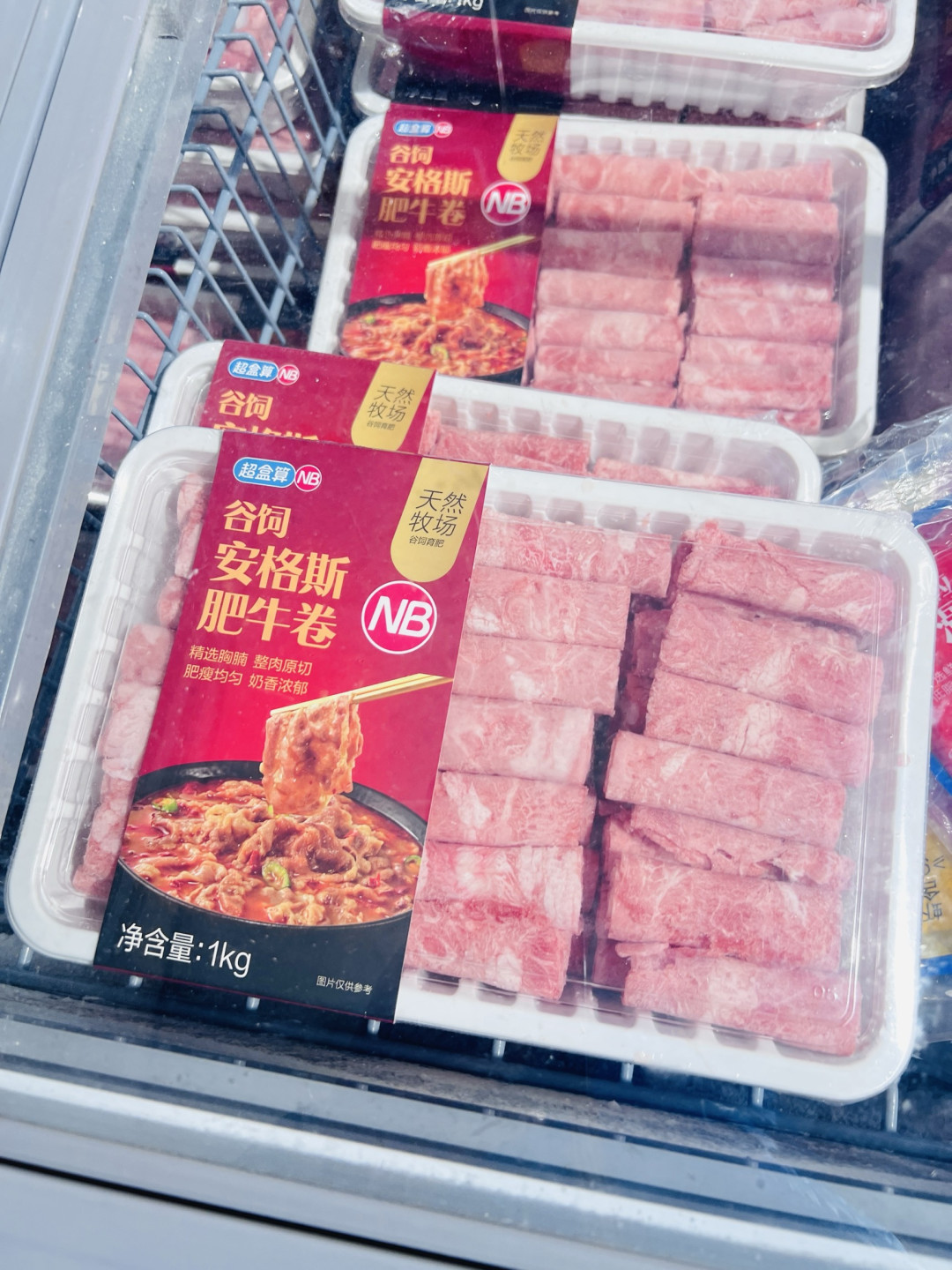 冬日暖锅食鲜记，肉香菌鲜煮团圆