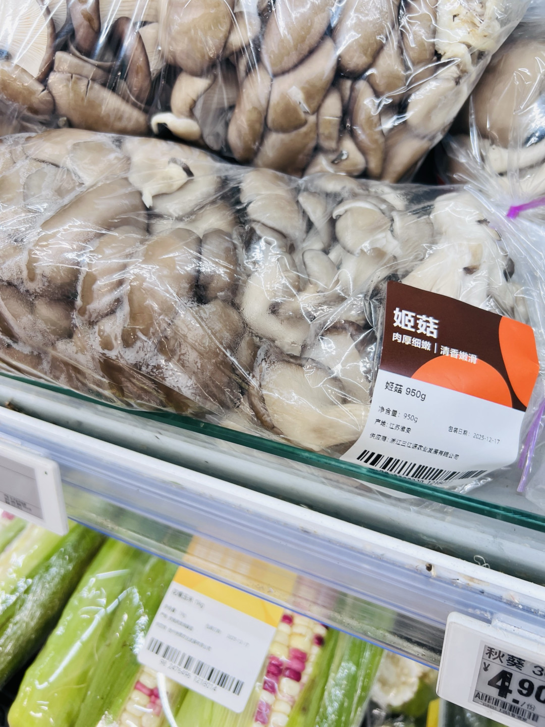 冬日暖锅食鲜记，肉香菌鲜煮团圆