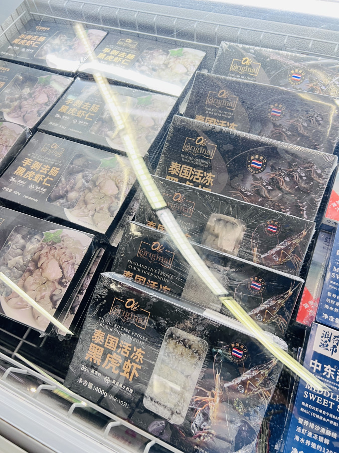 海鲜水产