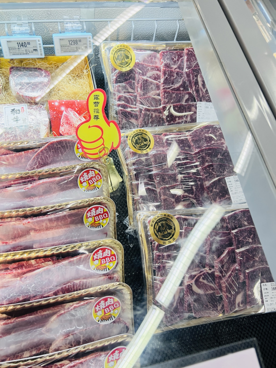 冬日珍馐,顶级肉鲜的奢享盛宴