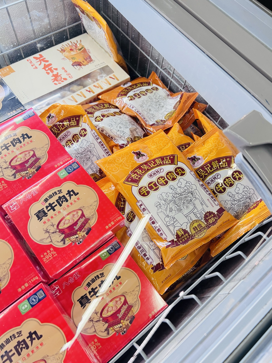 冬日珍馐,顶级肉鲜的奢享盛宴