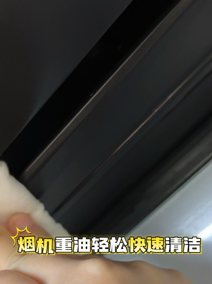 网易严选纸品湿巾