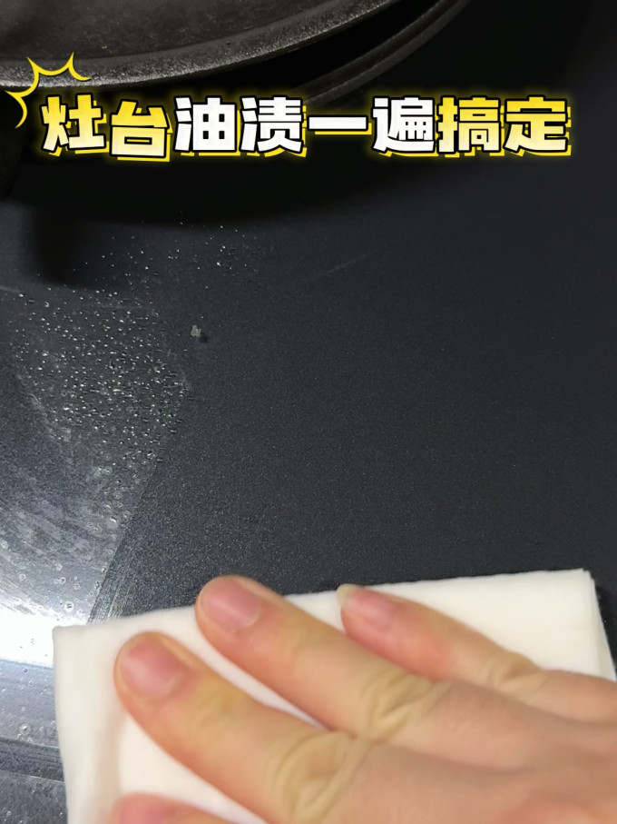 网易严选纸品湿巾