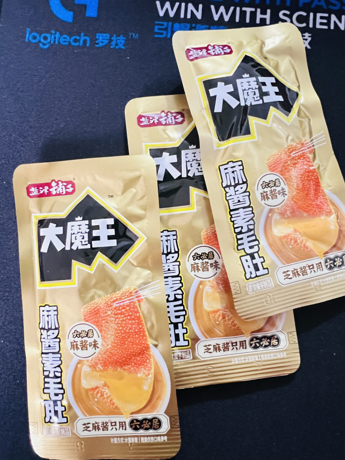 六必居休闲食品