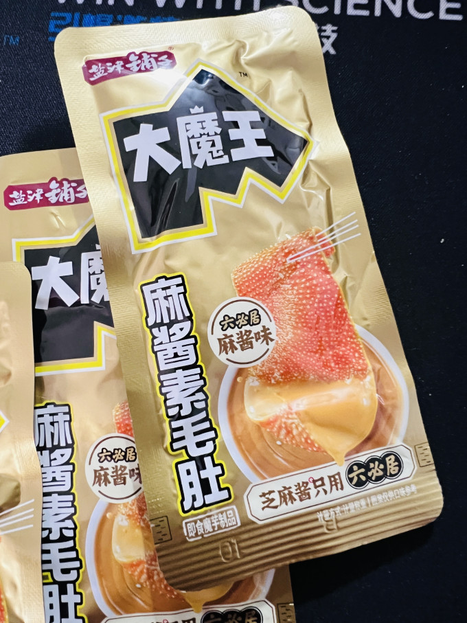 六必居休闲食品