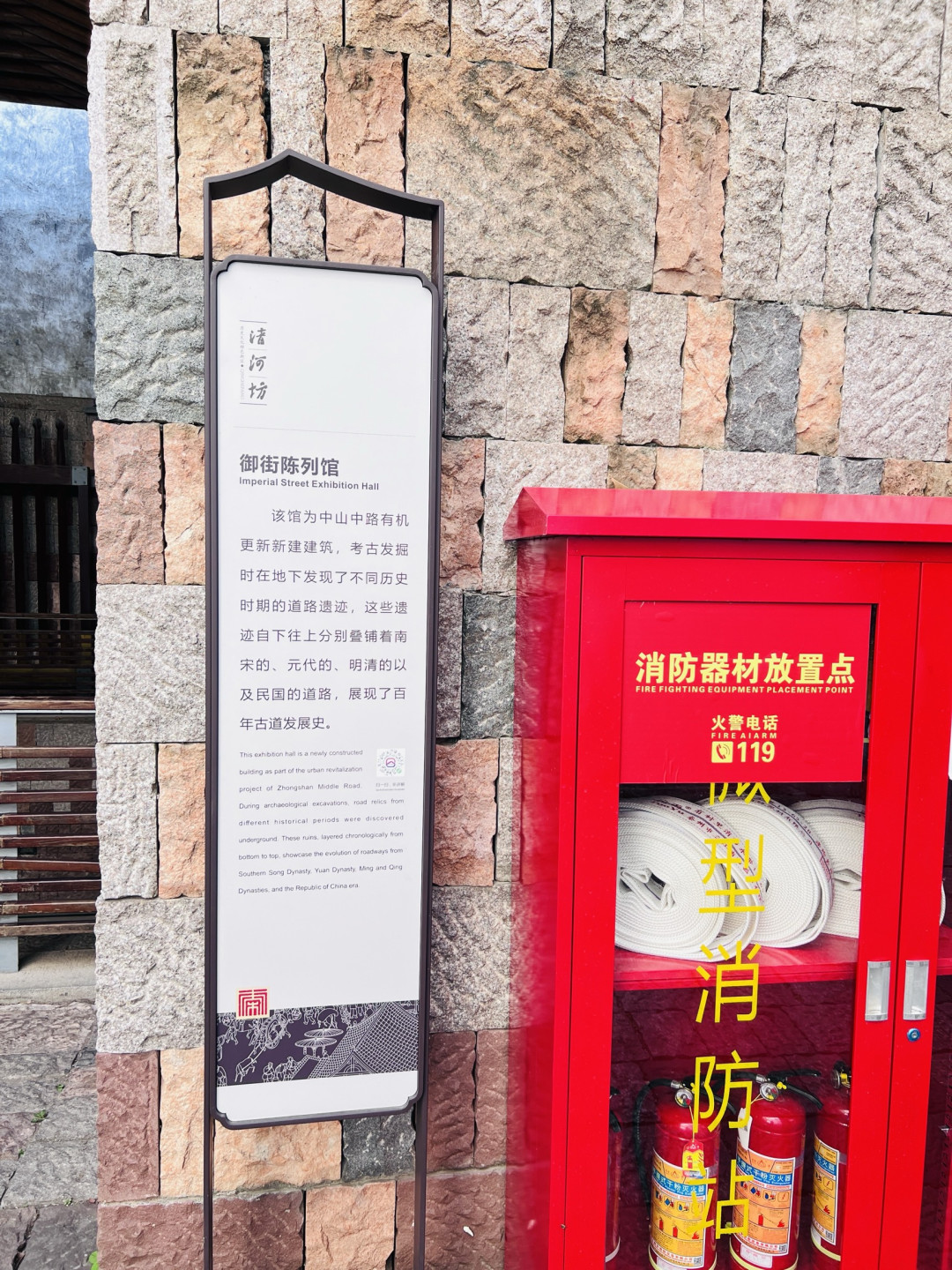 踏访南宋御街陈列馆:在砖石与光影里触摸杭州的千年脉搏