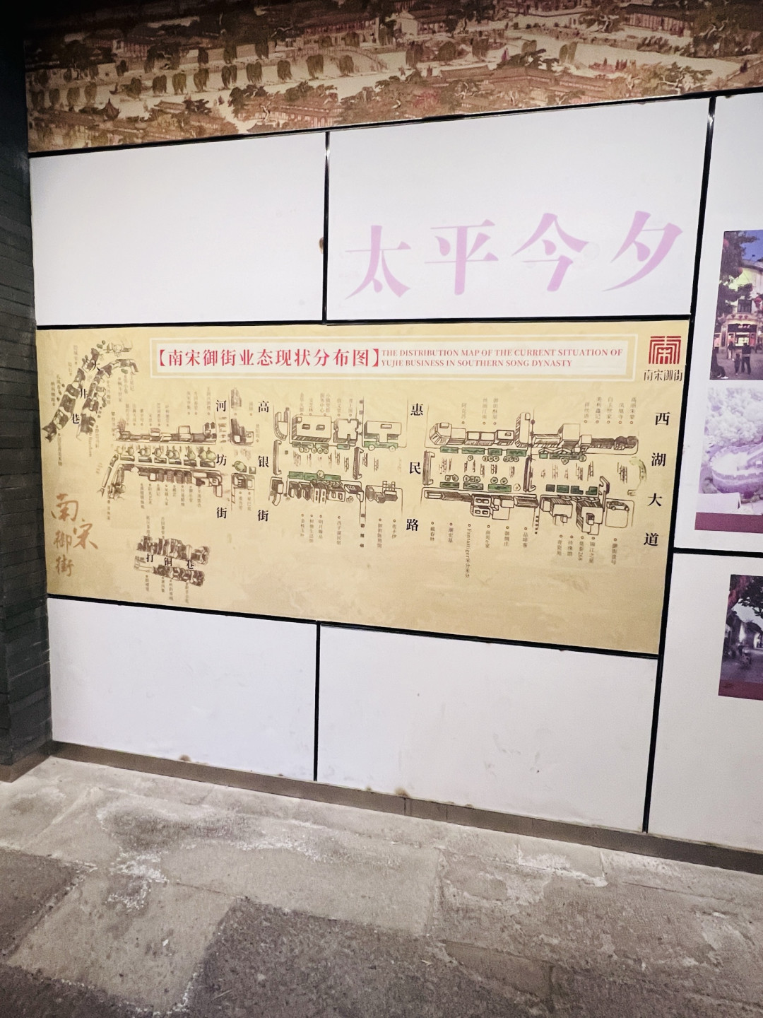 踏访南宋御街陈列馆:在砖石与光影里触摸杭州的千年脉搏