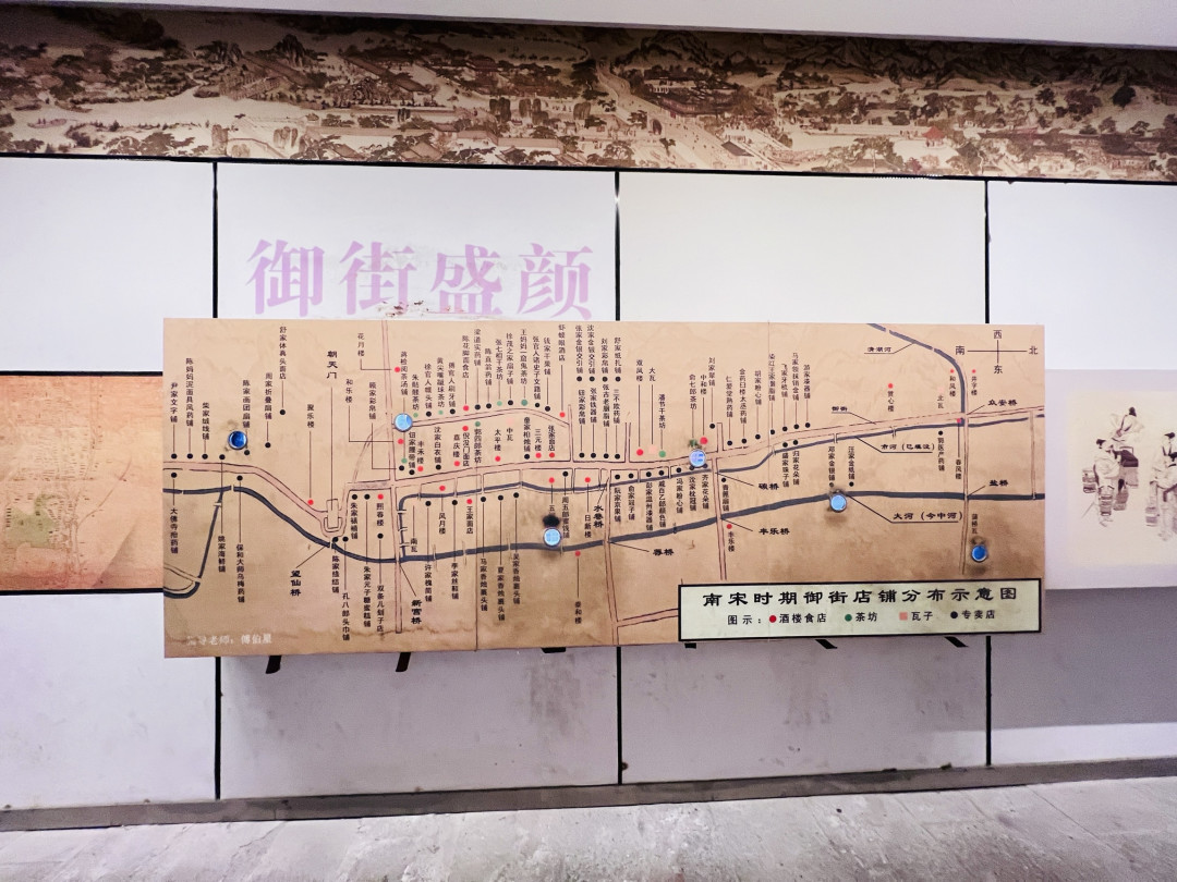 踏访南宋御街陈列馆:在砖石与光影里触摸杭州的千年脉搏