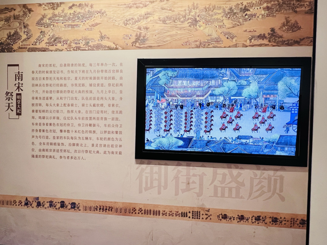 踏访南宋御街陈列馆:在砖石与光影里触摸杭州的千年脉搏