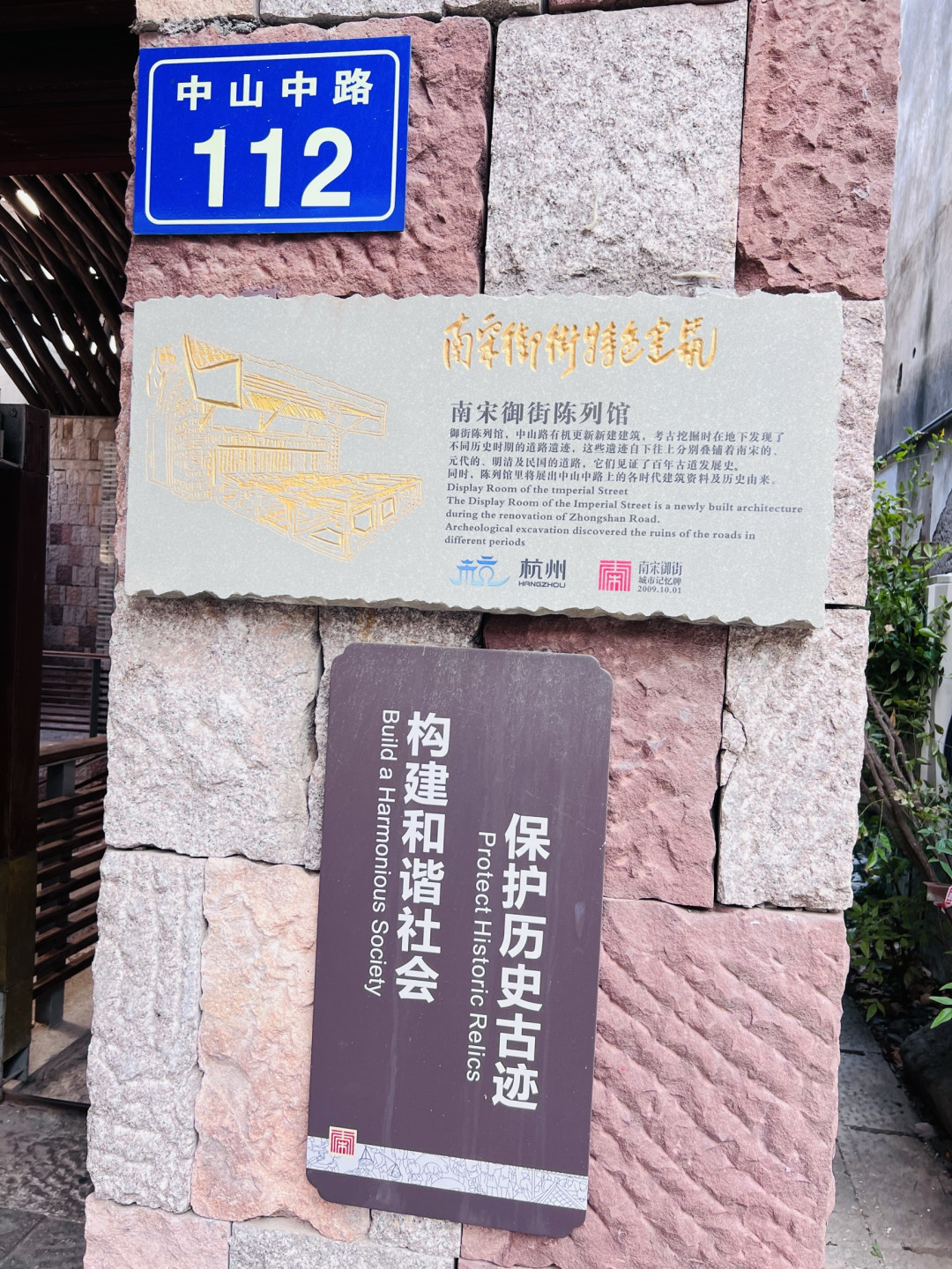 踏访南宋御街陈列馆:在砖石与光影里触摸杭州的千年脉搏