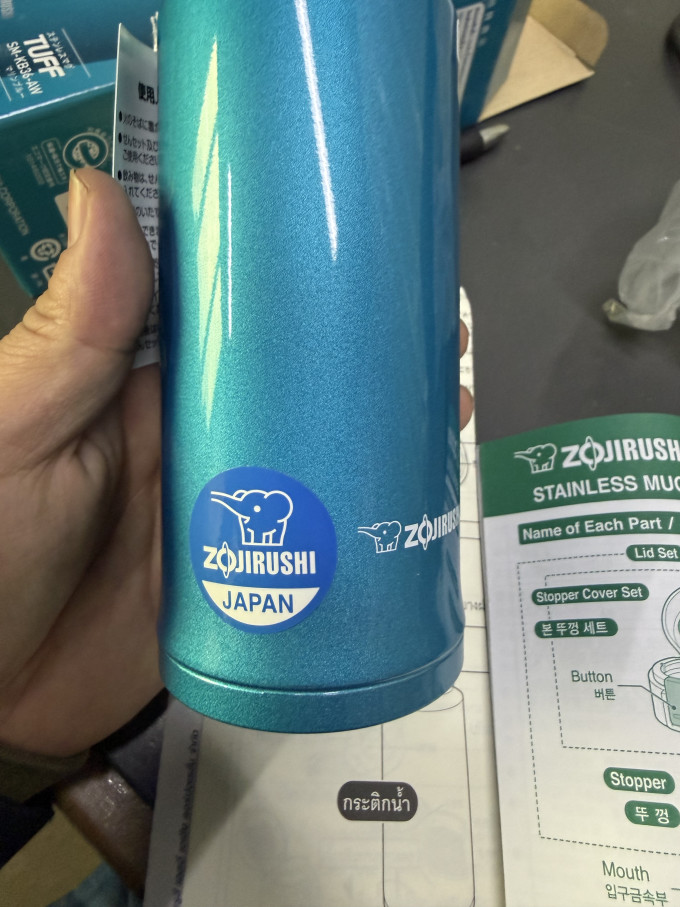 象印保温杯