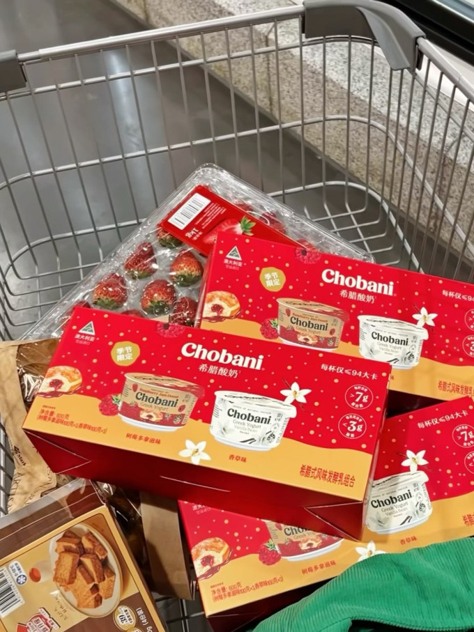 生鲜食品