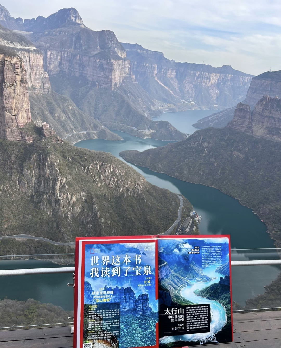 宝泉旅游:自然风光与人文景观