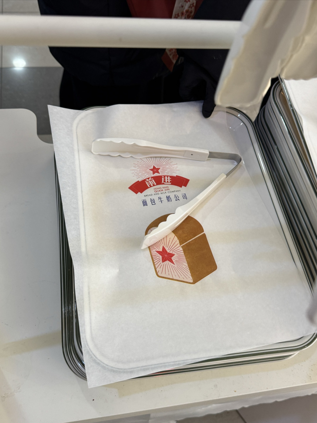 红星前进的牛奶面包滋味