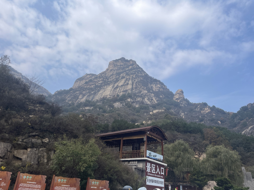 旅游，你真的会玩吗？