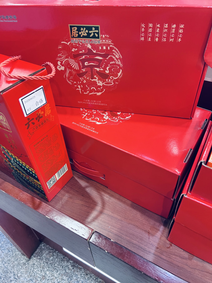 六必居食品生鲜