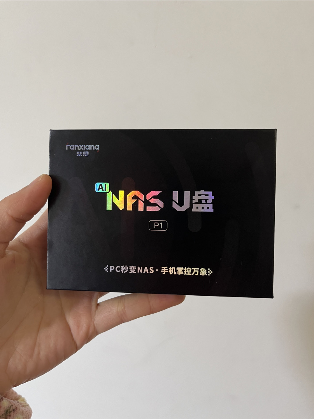 手机内存告急怎么办?梵想NAS U盘让你告别存储焦虑!