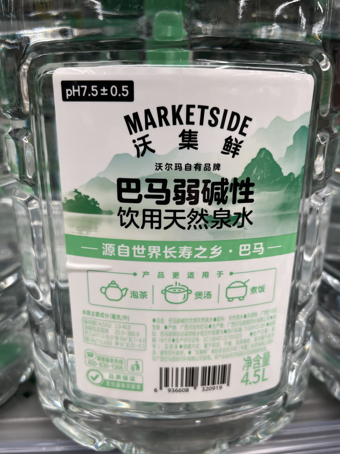 寿乡第一泉饮用水