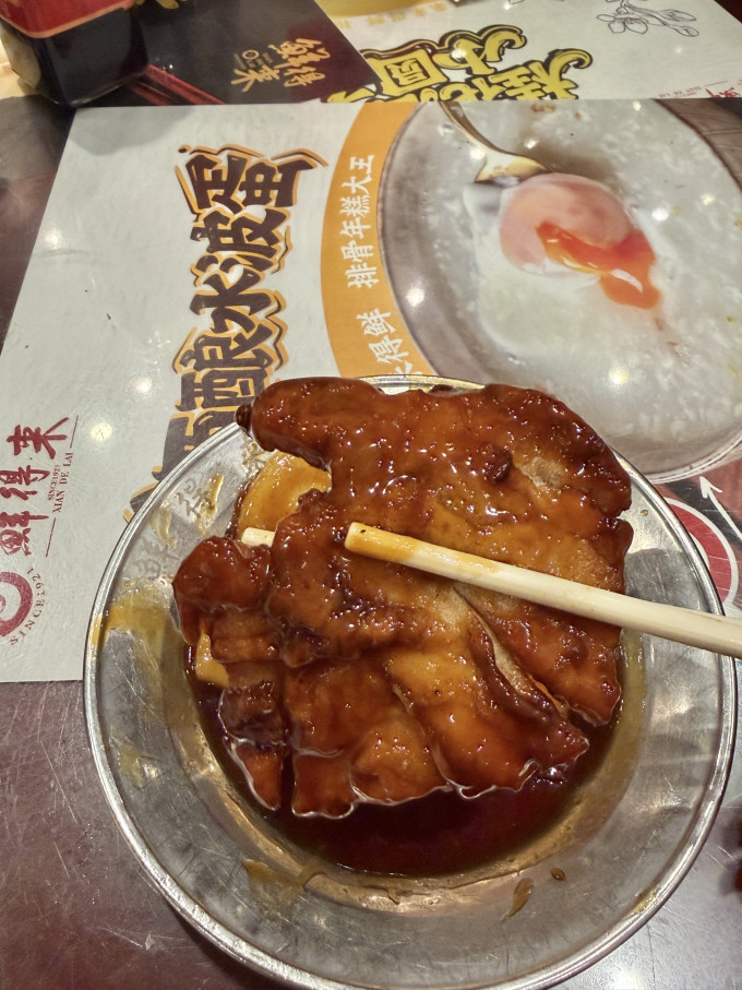 鲜得来小吃快餐