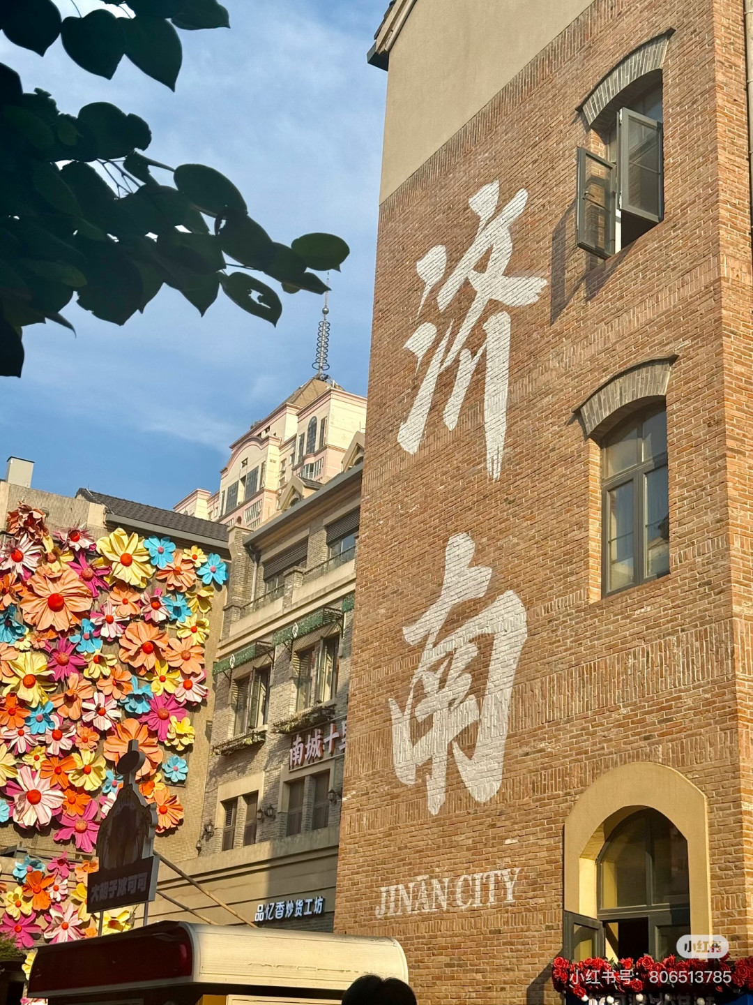 泉城两日游,老城韵味尽收眼底