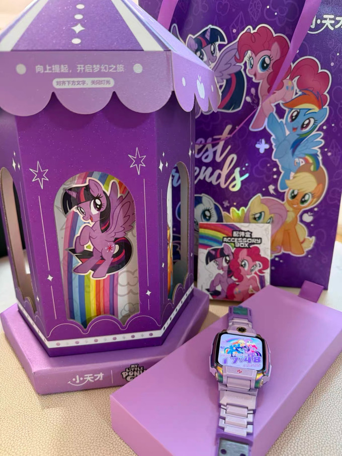 小天才智能手表