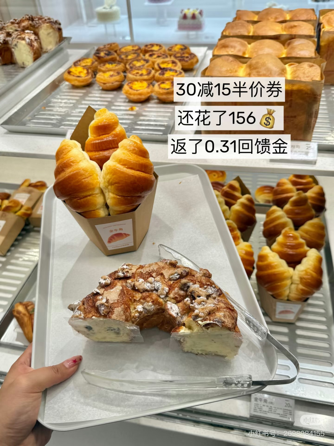 山姆隐藏福利攻略！民生联名卡帮你省出大惊喜