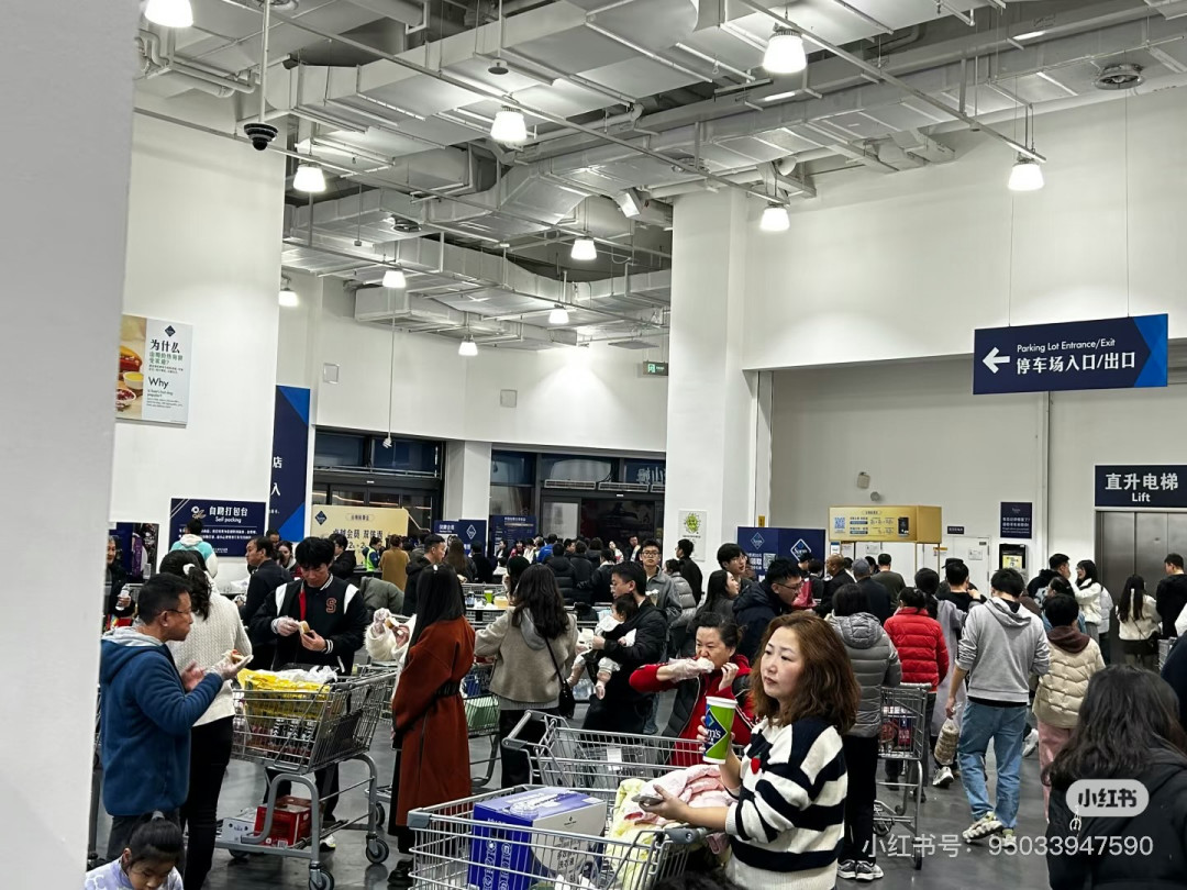 山姆的火爆:消费升级下的品质选择