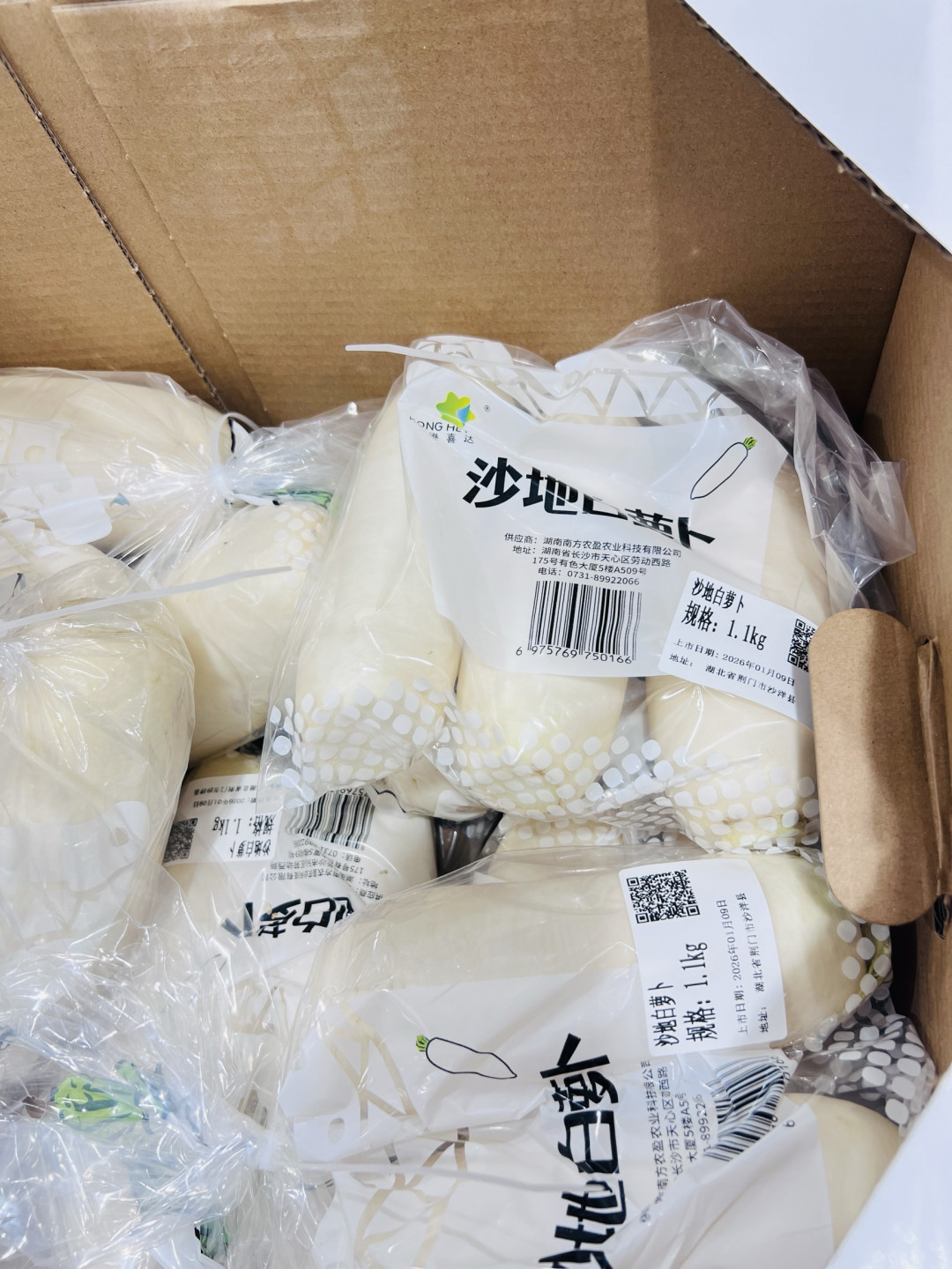 冬日食语：一锅牛肉与萝卜的暖心邂逅