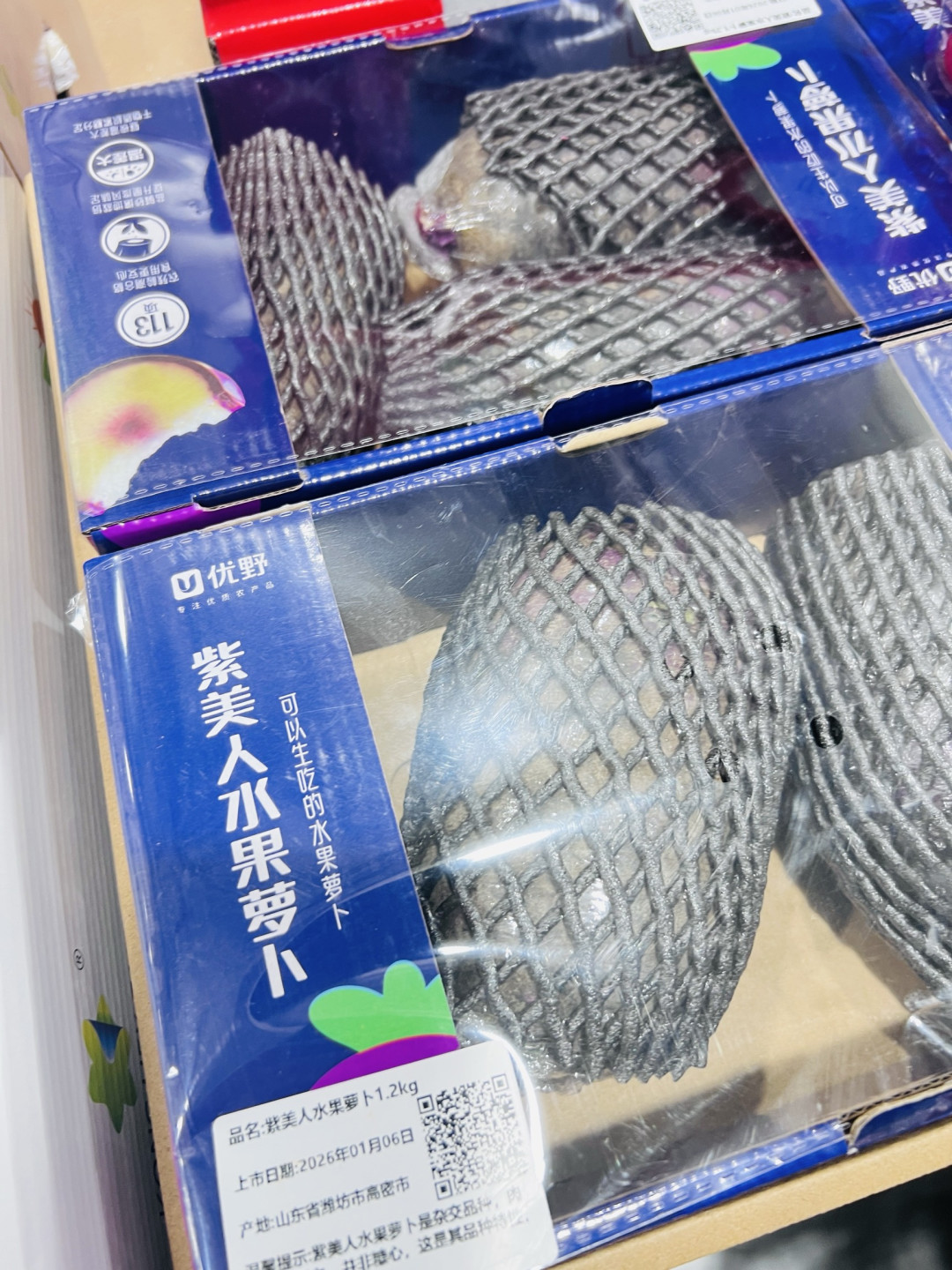 冬日食语：一锅牛肉与萝卜的暖心邂逅