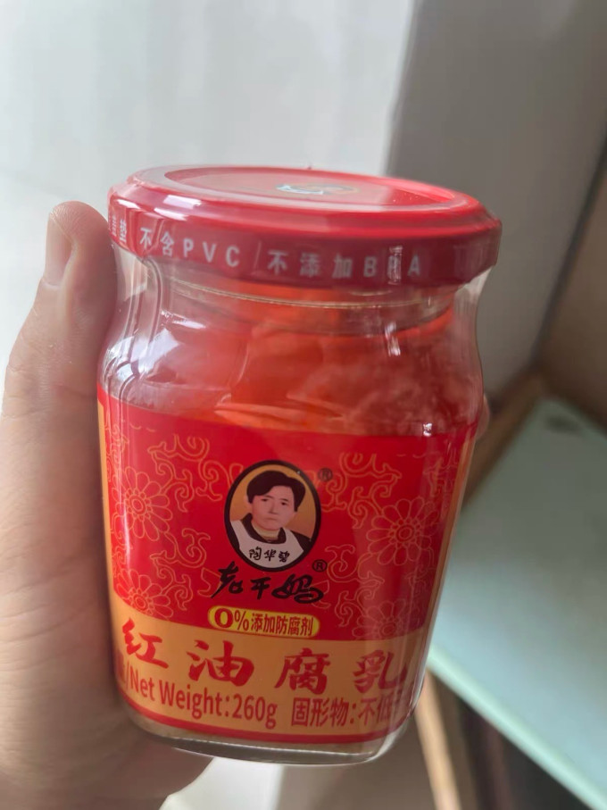 老干妈腐乳
