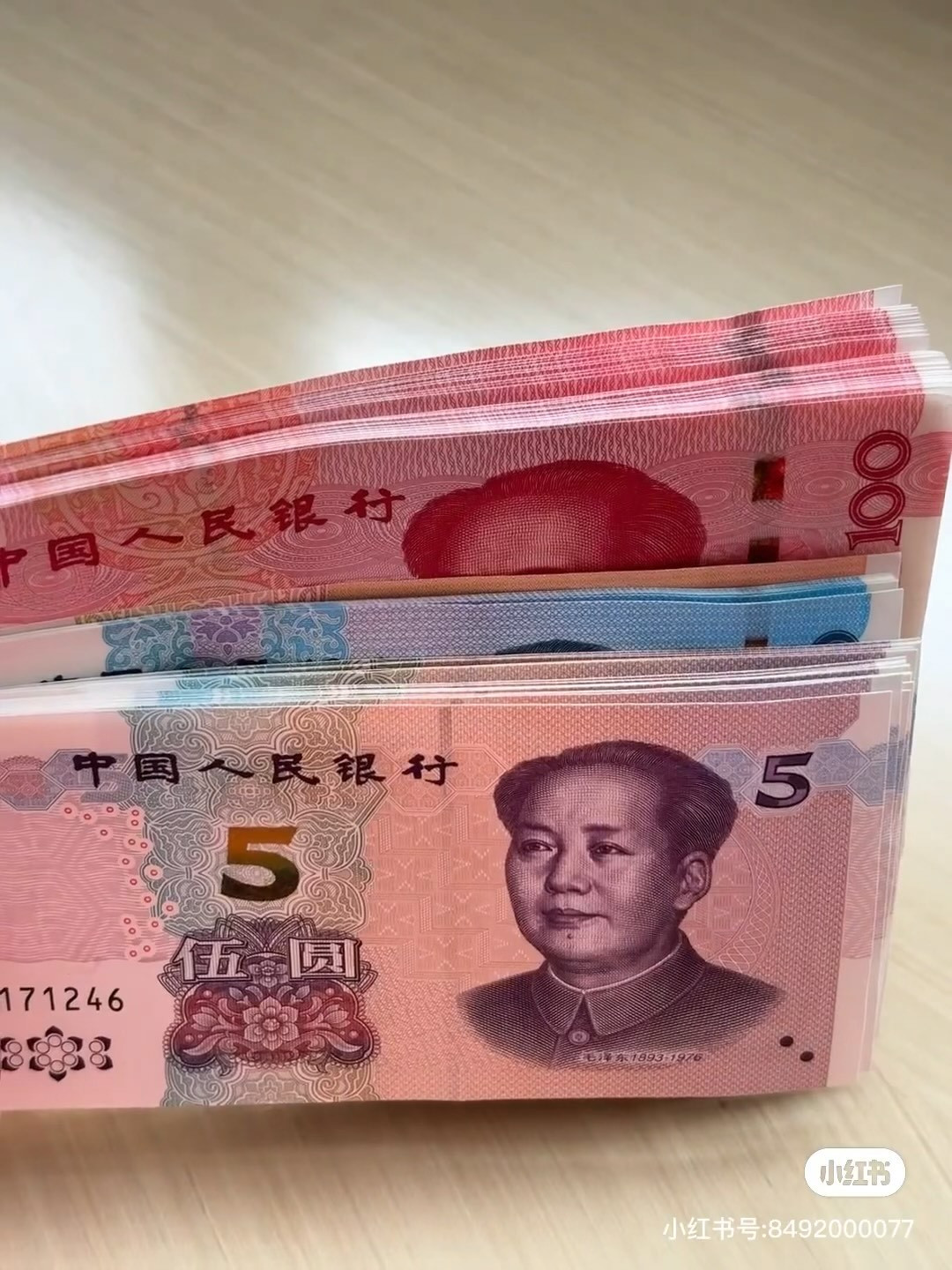 从APP到现金支付的转变