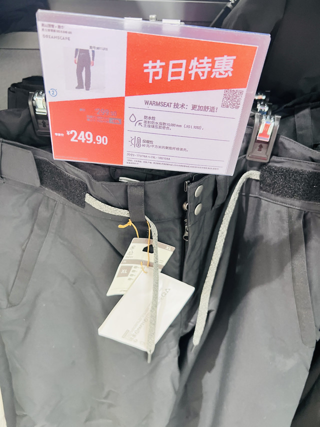 迪卡侬挖到宝！249元把冬日安全感穿在身上