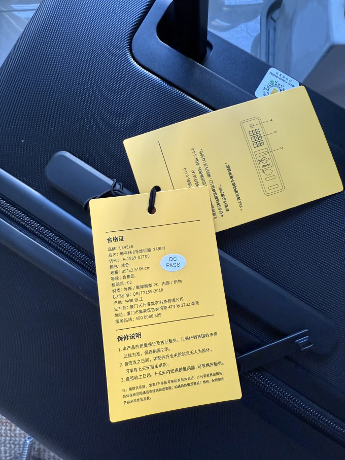 地平线8号拉杆箱