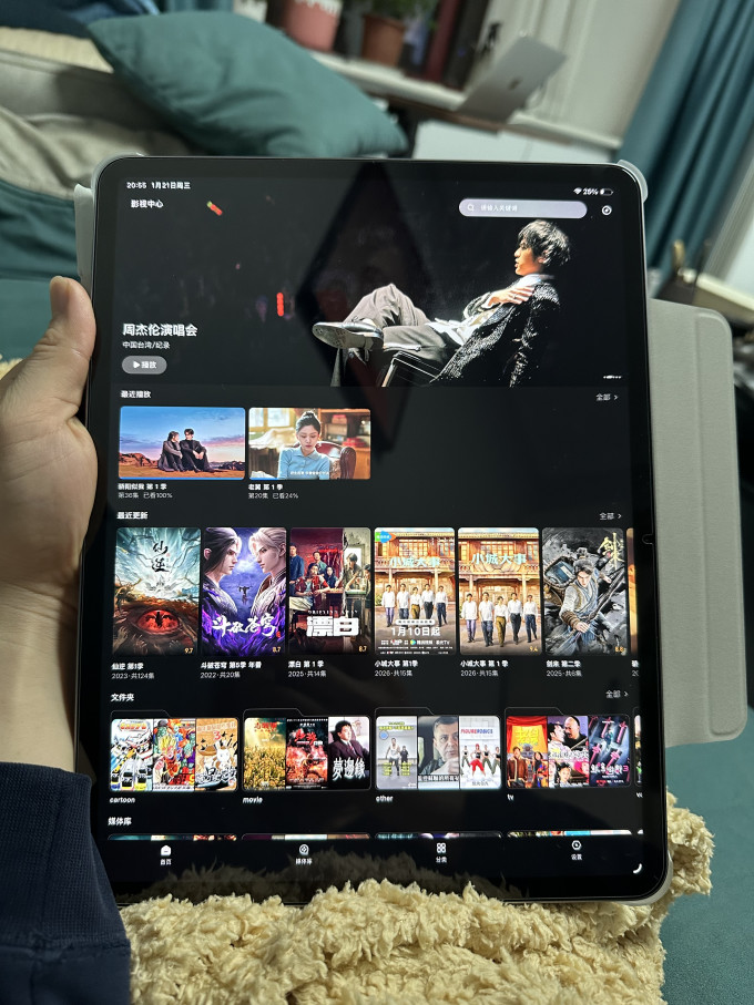 苹果iPad