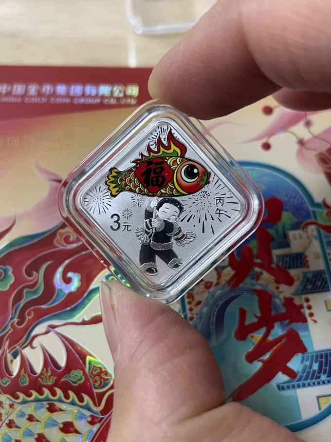 邮币卡