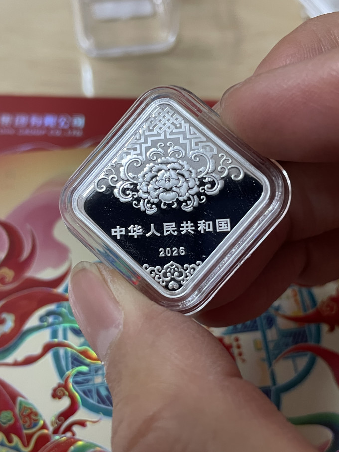 邮币卡