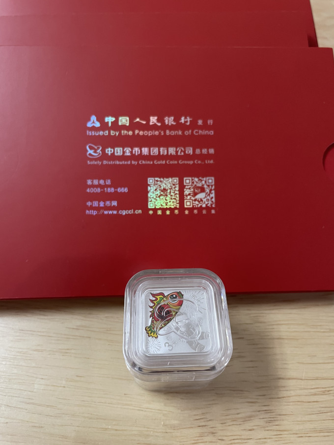 邮币卡