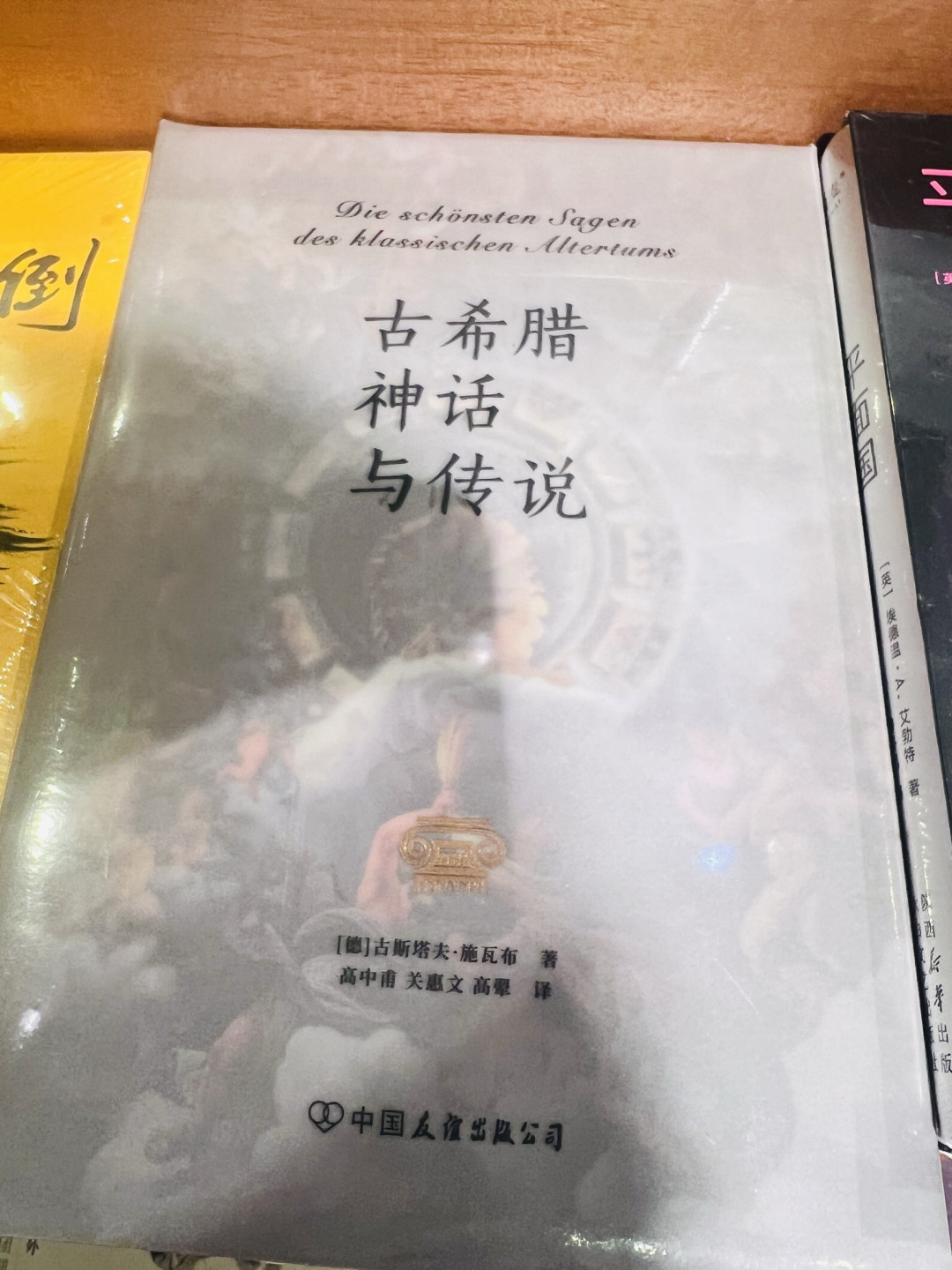 春节书桌:在书页里过一个丰盛的年