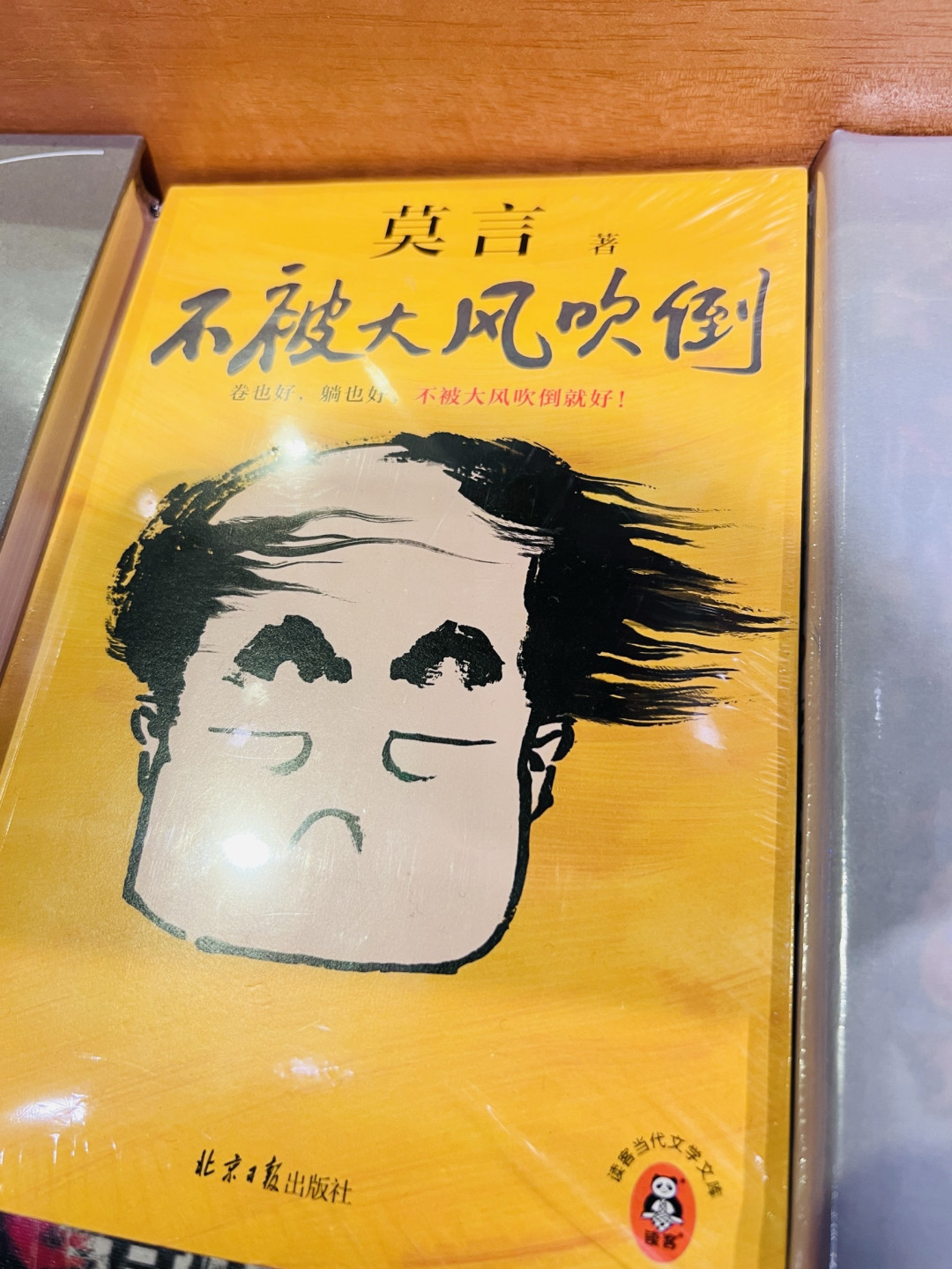 春节书桌:在书页里过一个丰盛的年