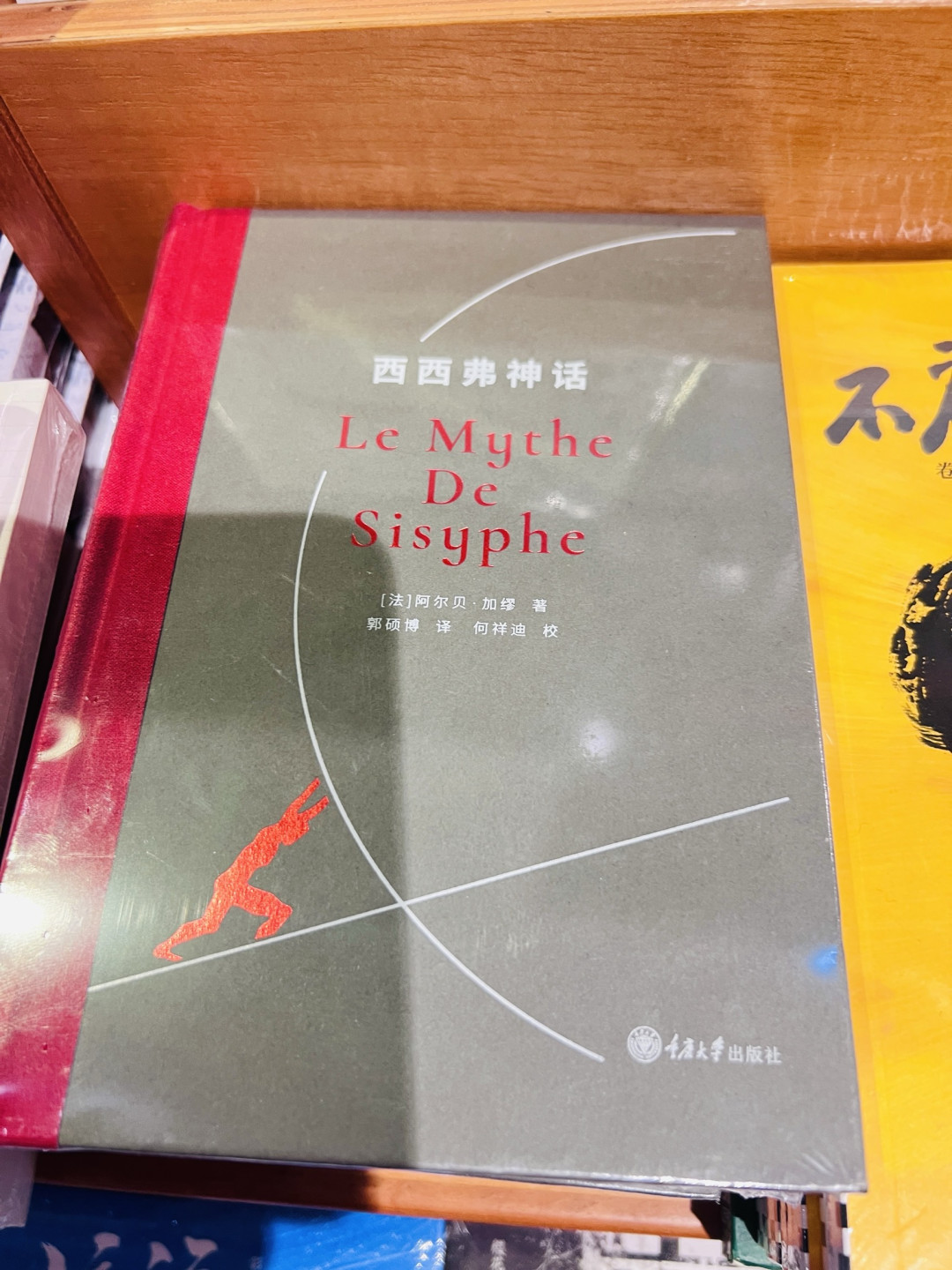 春节书桌:在书页里过一个丰盛的年