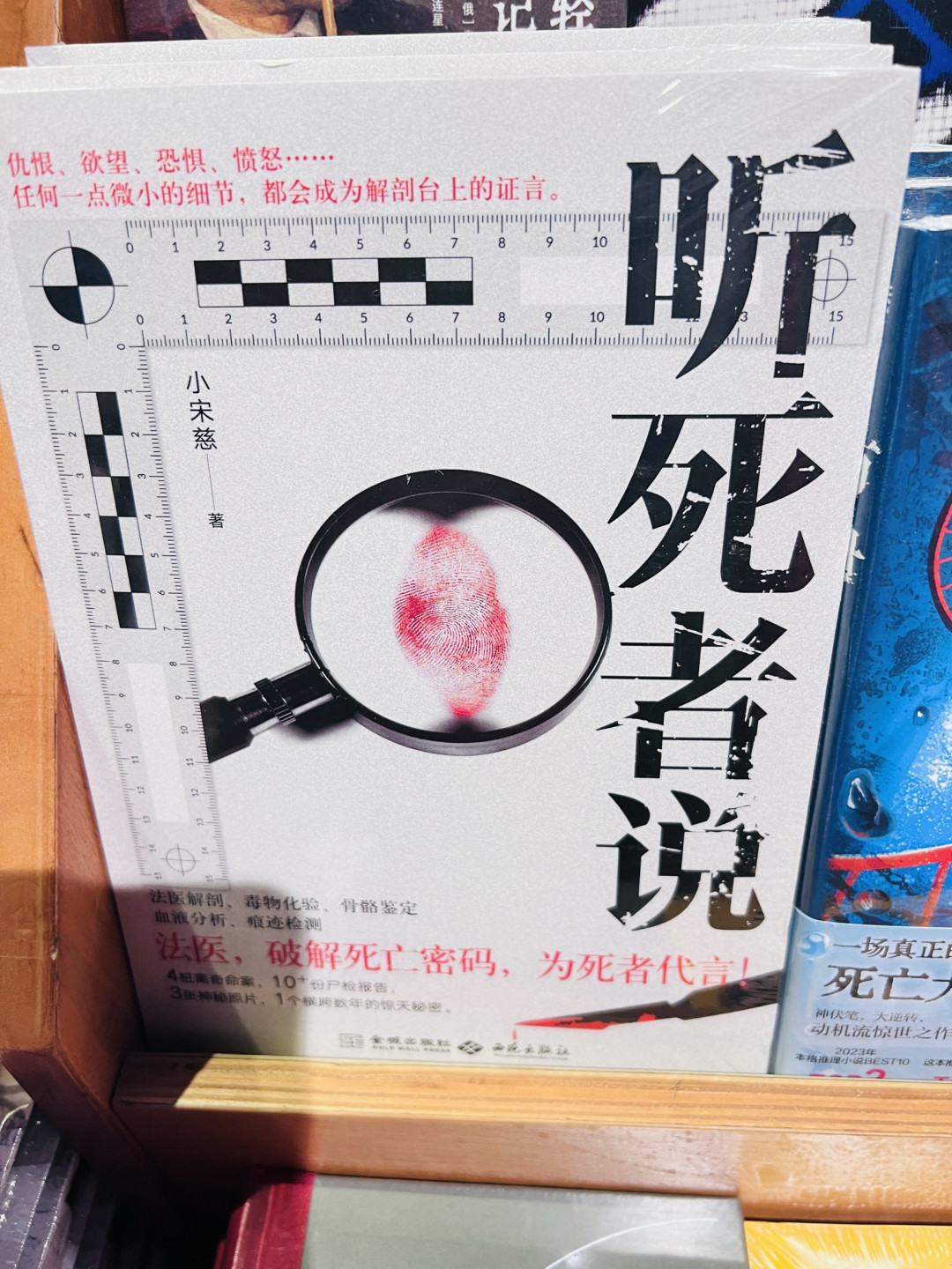 春节书桌:在书页里过一个丰盛的年