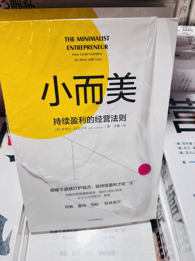 春节宅家书单：在书页里过个充实年
