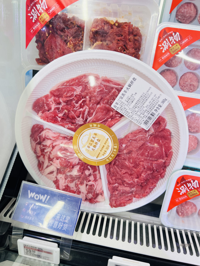 禽蛋肉类