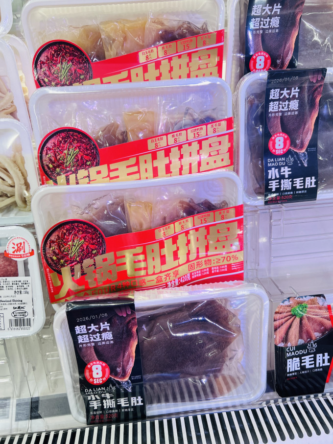 禽蛋肉类